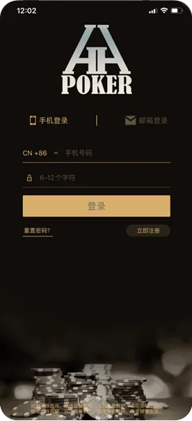 HHpoker官方微信号
